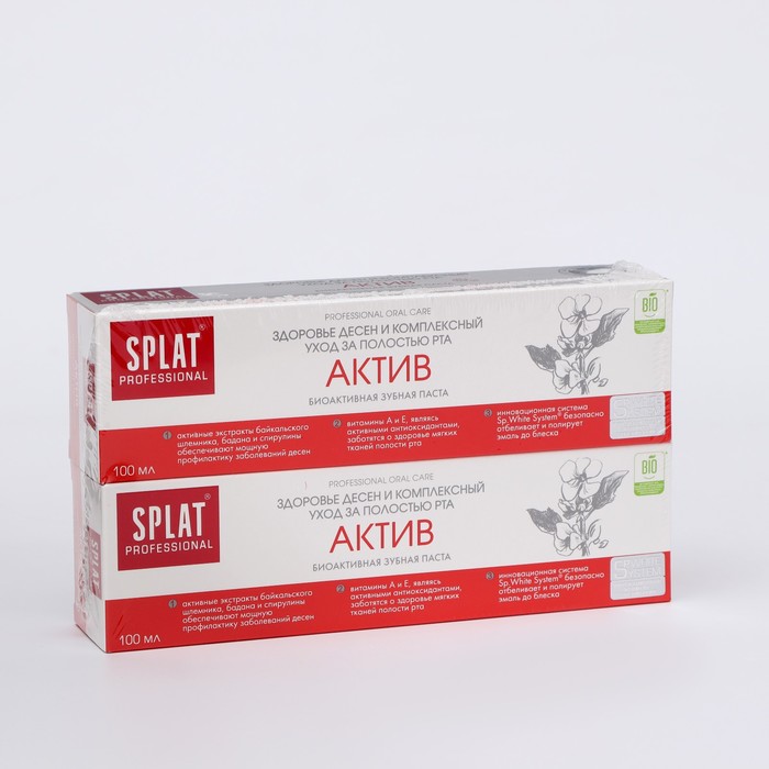 

Зубная паста Splat Professional Актив, 100 мл, 2 шт. в наборе