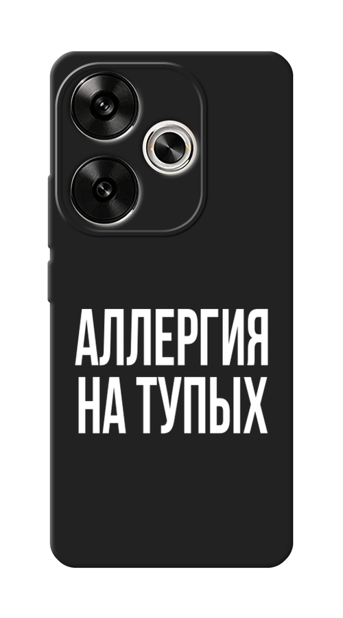 

Чехол Awog на Xiaomi Redmi Turbo 3/Poco F6 "Аллергия на тупых", Прозрачный;бежевый, 322252-1