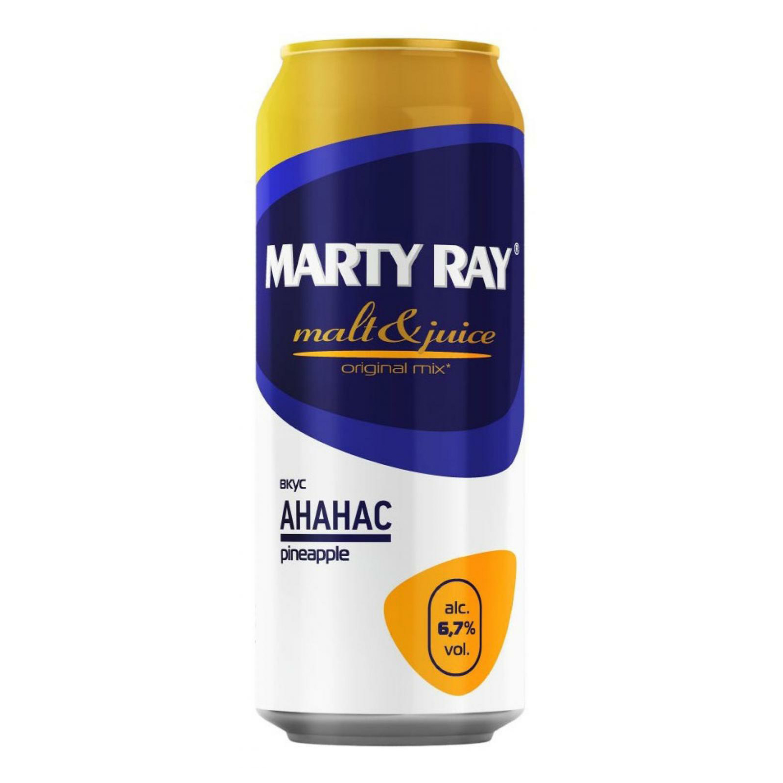

Пивной напиток Marty Ray со вкусом ананаса светлый нефильтрованный 6,7% 0,45 л, Светлое