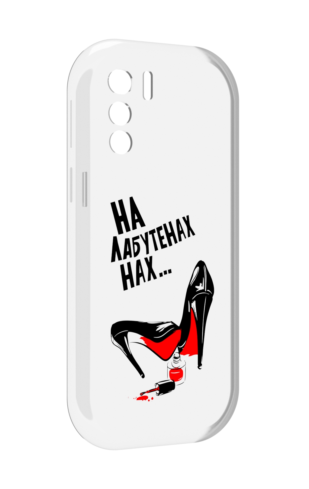 

Чехол MyPads на лабутенах для UleFone Note 13P, Прозрачный, Tocco