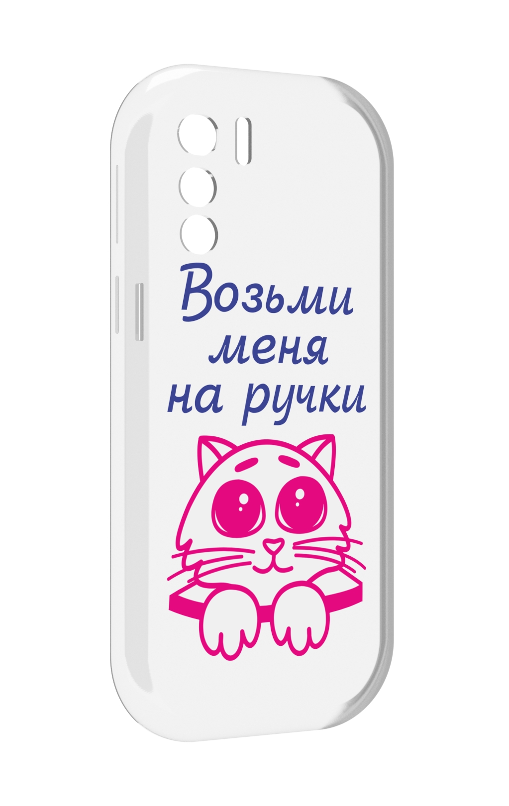 

Чехол MyPads мяу для UleFone Note 13P, Прозрачный, Tocco