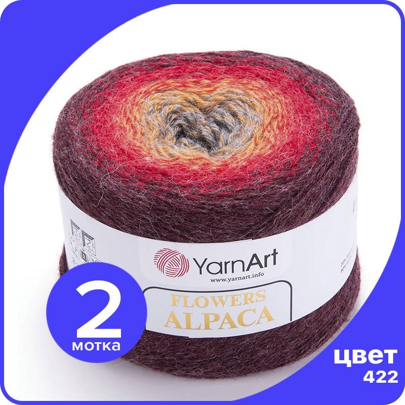 

Пряжа YarnArt Flowers Alpaca - 422 (Бордовый / красный / охра / серый) - 2 шт (ЯрнАрт Флов, Разноцветный, FlowersALPACA klubok.club