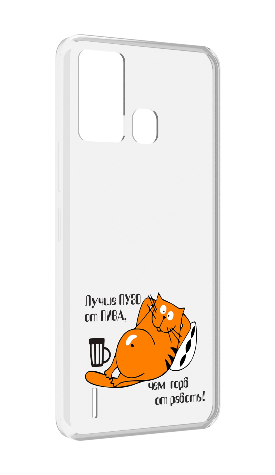 

Чехол MyPads лучше пузо для ITEL S16 / ITEL Vision 1 Pro, Прозрачный, Tocco