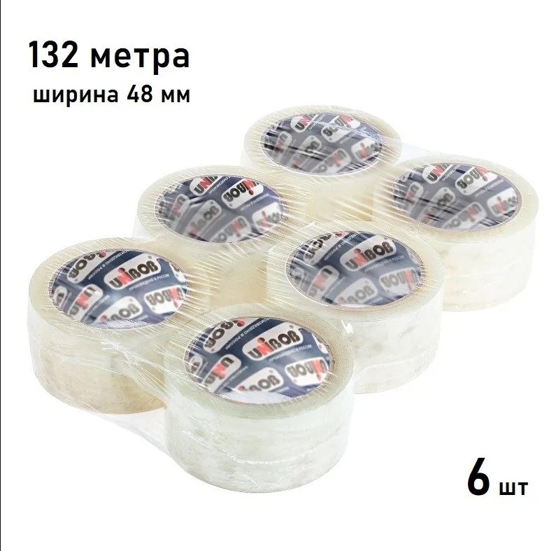 

Скотч упаковочная прозрачная 48 мм х 132 м, 6 рулонов