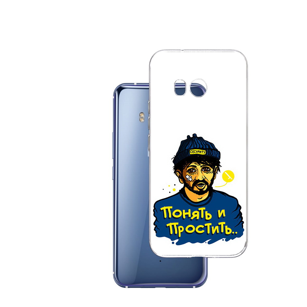 

Чехол MyPads Tocco для HTC U11 понять и простить, Прозрачный, Tocco