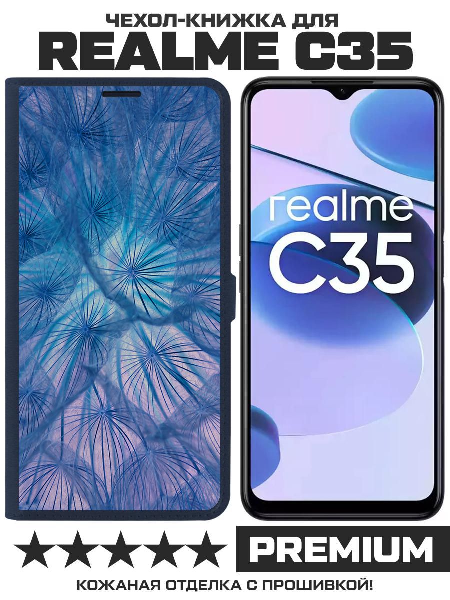 

Чехол-книжка Eco Book для Realme C35 Синий одуванчик