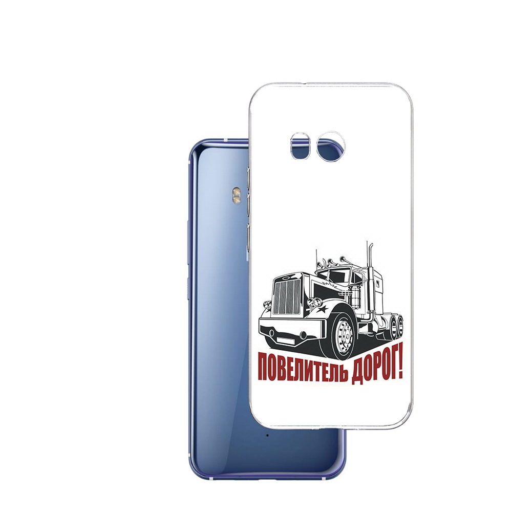 

Чехол MyPads Tocco для HTC U11 повелитель дорог, Прозрачный, Tocco