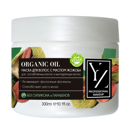Купить Маска для волос Yllozure, Organic Oil, с маслом жожоба, 300 мл
