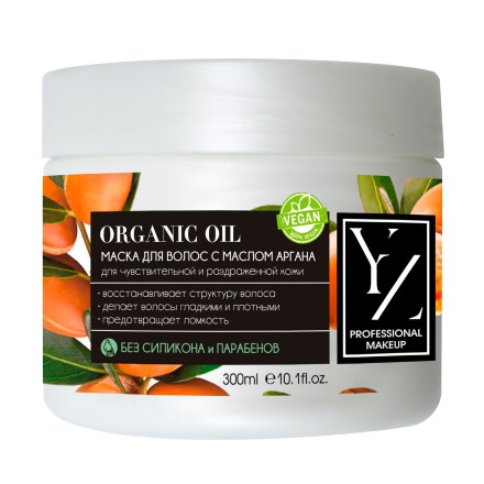 Купить Маска для волос Yllozure, Organic Oil, с маслом аргана, 300 мл