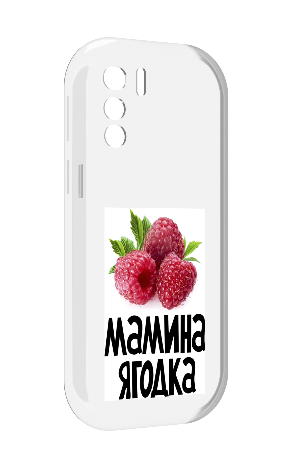 

Чехол MyPads мамина ягодка для UleFone Note 13P, Прозрачный, Tocco