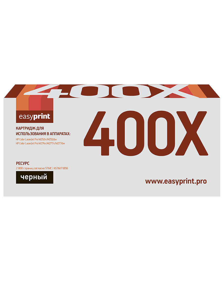 Картридж для лазерного принтера EasyPrint CF400X (22148) черный, совместимый