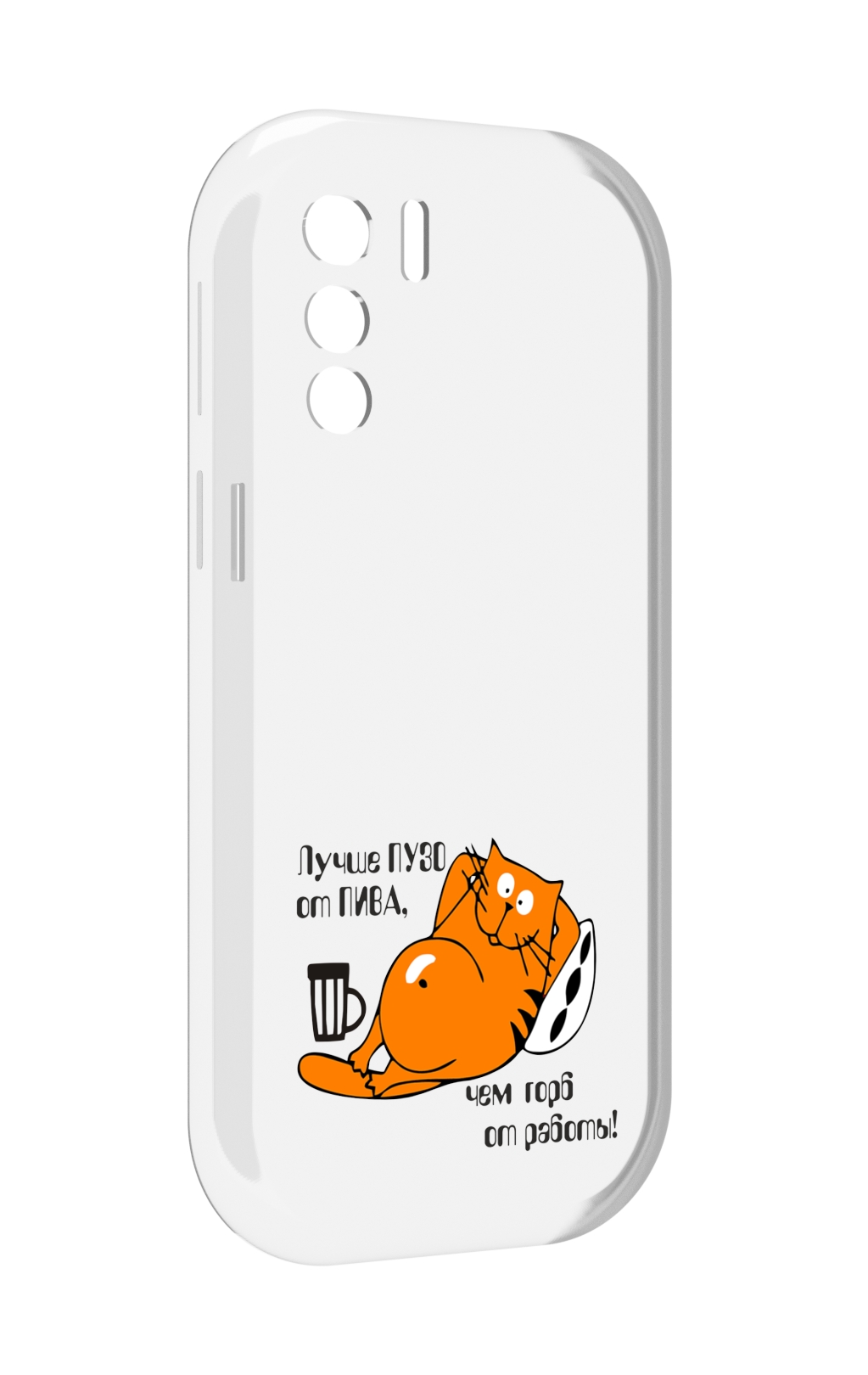 

Чехол MyPads лучше пузо для UleFone Note 13P, Прозрачный, Tocco