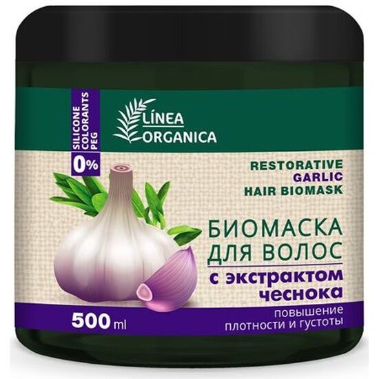 

Маска для волос Linea Organica био чеснок повышение плотности и густоты 500мл, Биомаска для волос LINEA ORGANICA ЧЕСНОК (Повышение плотности и густоты) 500мл FLO-917