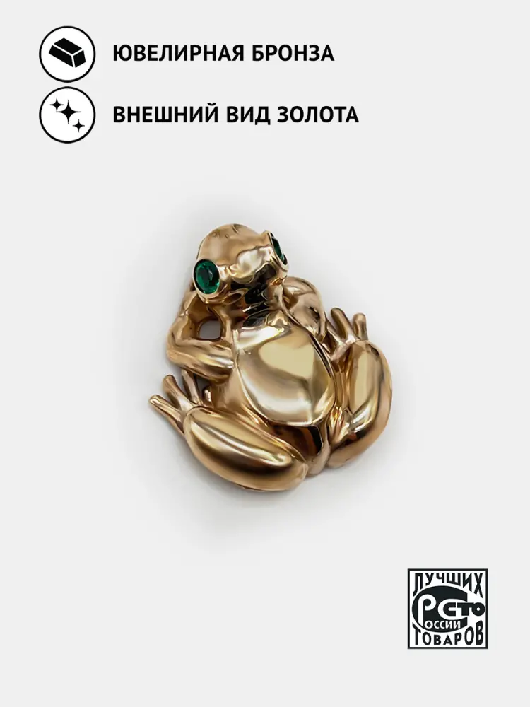 

Подвеска из бронзы Кристалл мечты 3124568255, изумруд искусственный, 3124568255