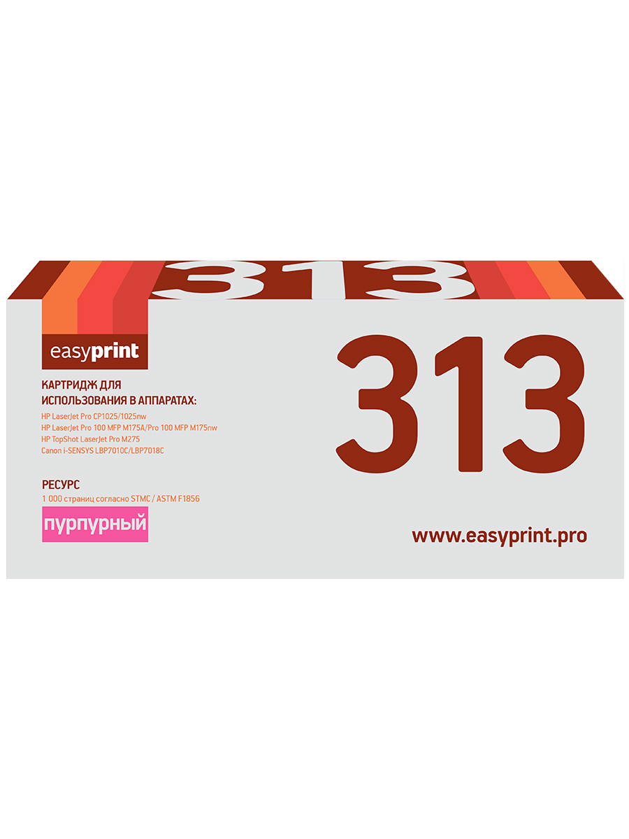 Картридж для лазерного принтера EasyPrint CE313A (22108) пурпурный, совместимый