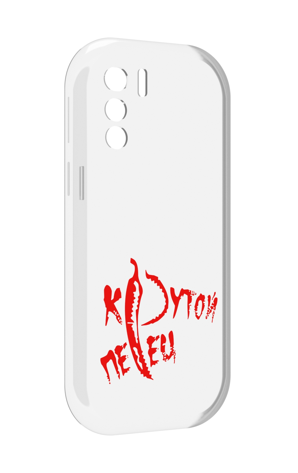 

Чехол MyPads крутой перец для UleFone Note 13P, Прозрачный, Tocco