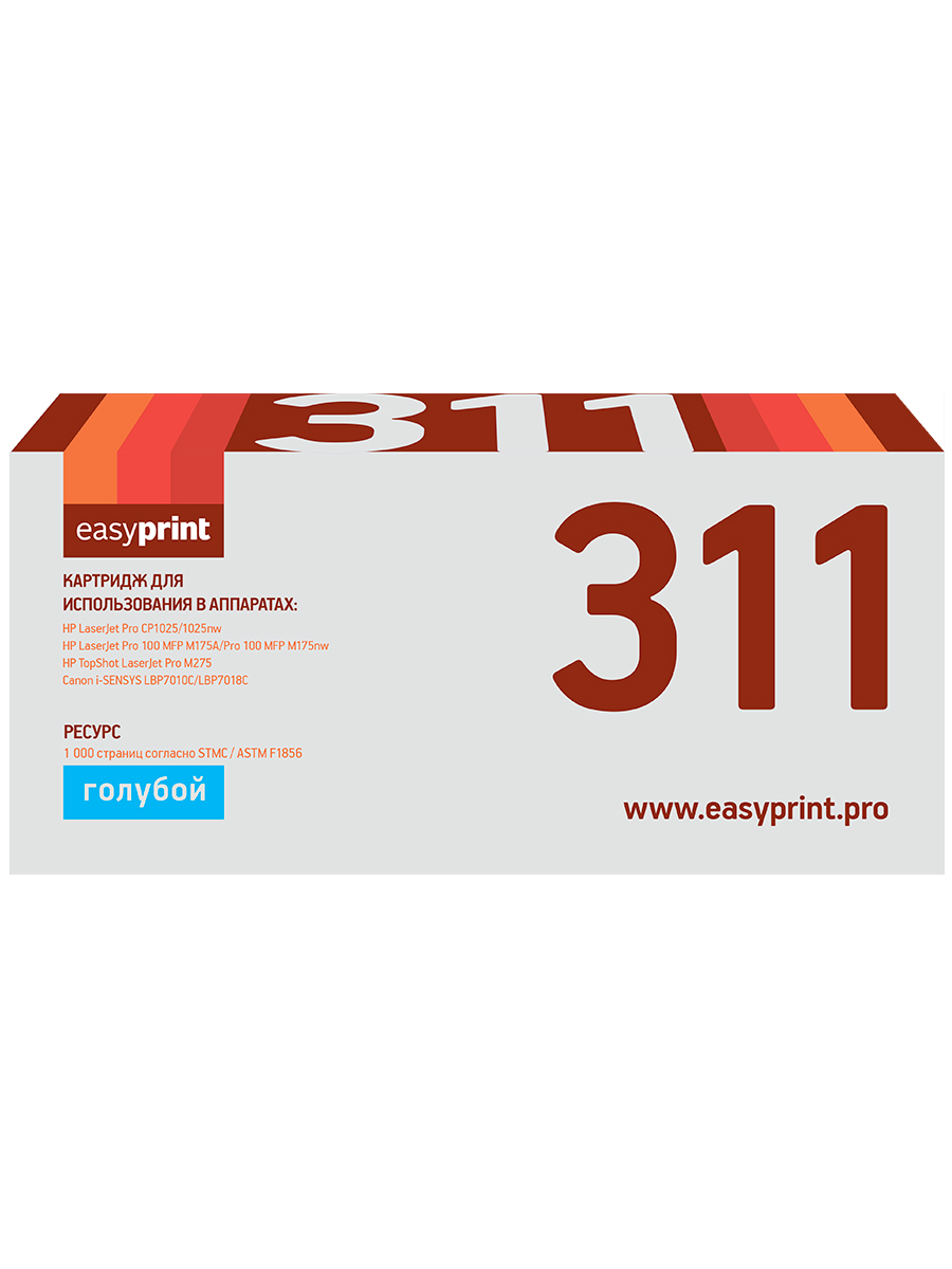 Картридж для лазерного принтера EasyPrint CE311A (22102) голубой, совместимый