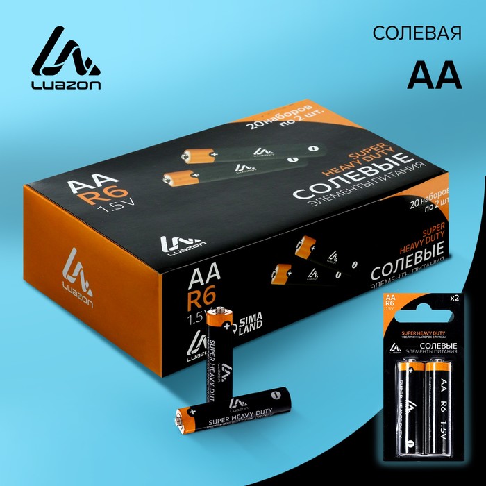 

Батарейка солевая LuazON Super Heavy Duty, АА, R6, блистер, 2 шт