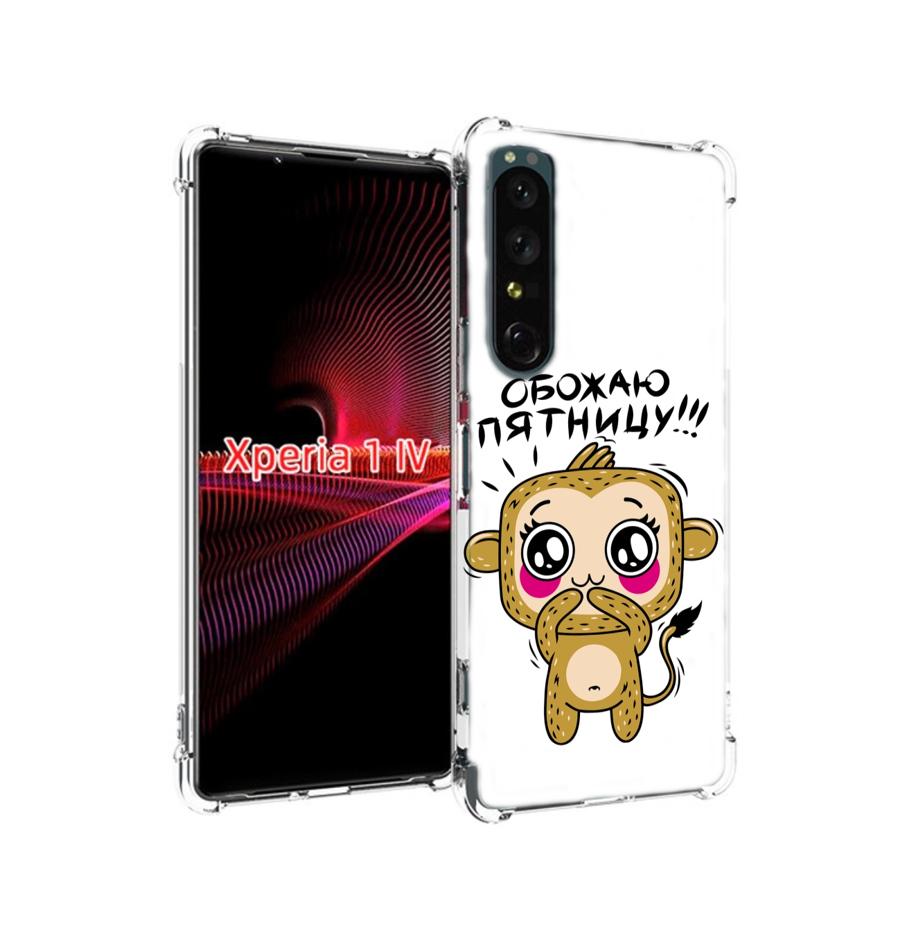 

Чехол накладка MyPads обожаю пятницу для Sony Xperia 1 IV, Прозрачный, Tocco