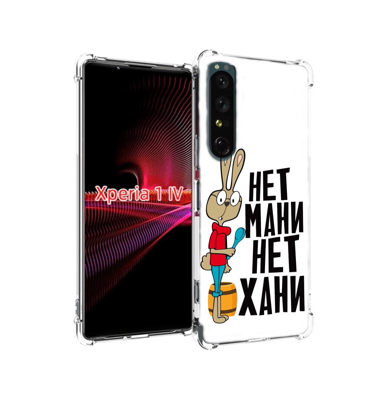 

Чехол накладка MyPads нет мани нет хани для Sony Xperia 1 IV, Прозрачный, Tocco