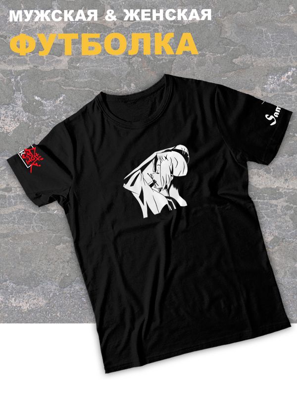 

Футболка женская SHARP&CUT 74d5e1e3 черная S, Черный, 74d5e1e3e9d07252739dacf283f917a5