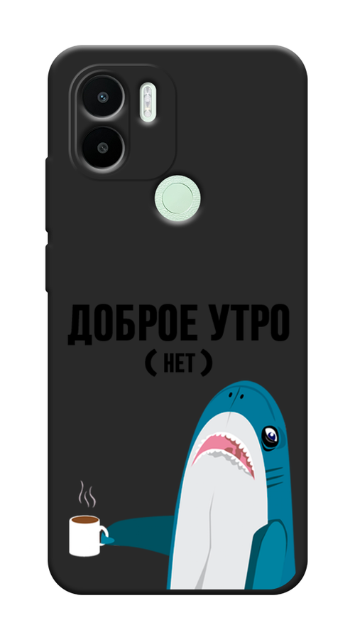 

Чехол Awog на Xiaomi Redmi A1+/Redmi A2+/Poco C51/C50 "Доброе утро", Синий;белый;черный, 319452-1