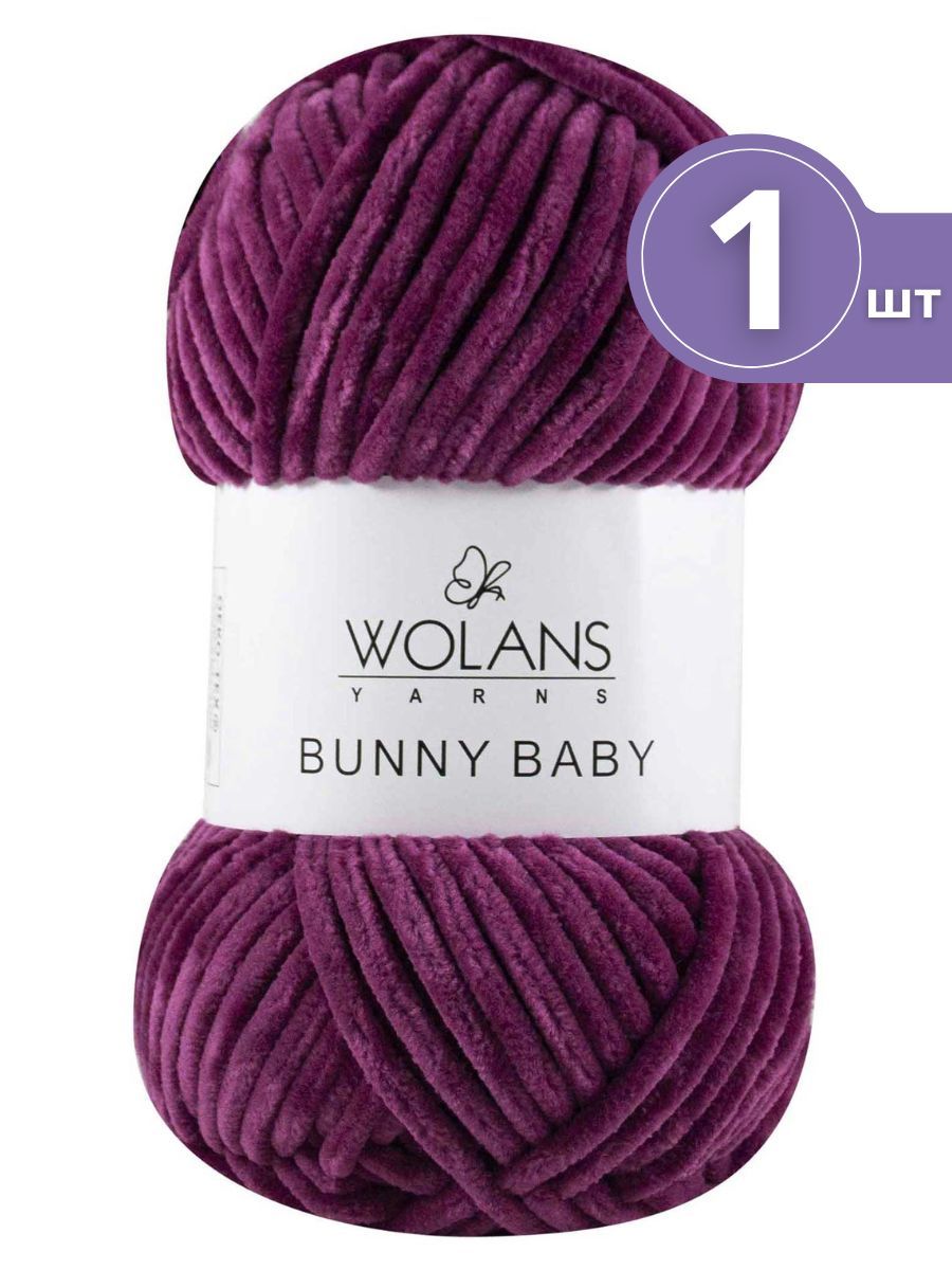 Пряжа Wolans Bunny baby Воланс Банни Беби - 1 моток цвет: 22 темно-розовый