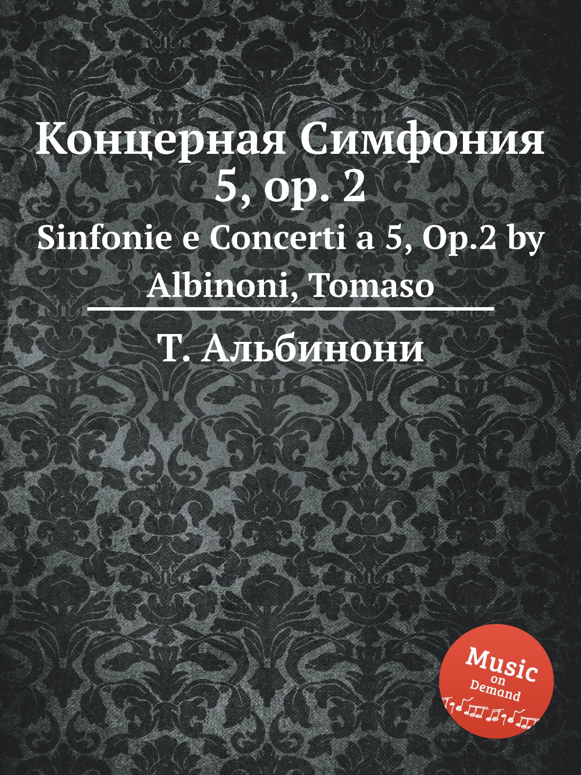 

Книга Концерная Симфония 5, op. 2. Sinfonie e Concerti a 5, Op.2 by Albinoni, Tomaso