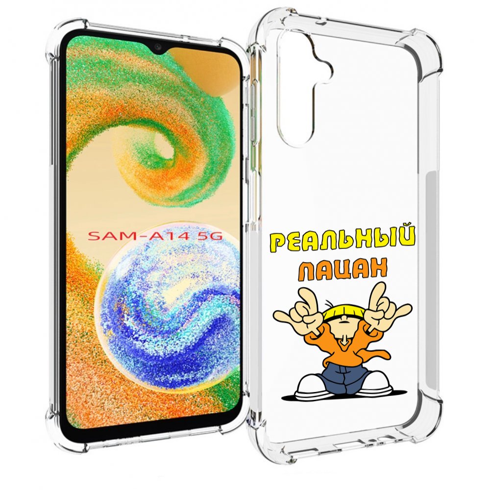

Чехол MyPads реальный пацан для Samsung Galaxy A14 5G, Прозрачный, Tocco