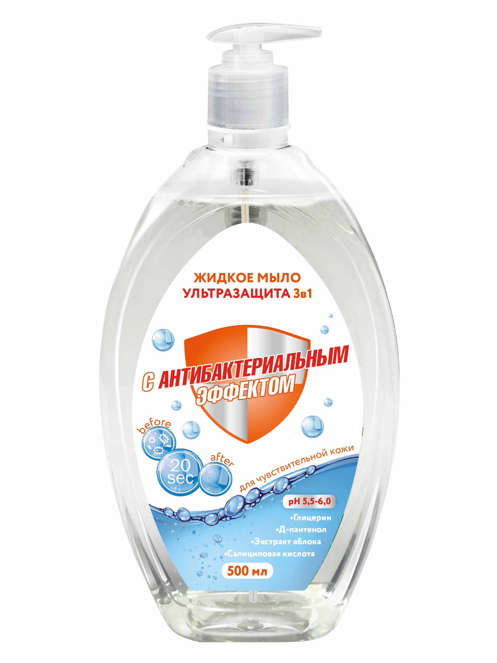 Жидкое мыло для рук ORGANIC BEAUTY ультразащита 3 в 1 с антибактериальным эффектом 500 мл délesir жидкое мыло с антибактериальным эффектом antibacterial hand soap sage