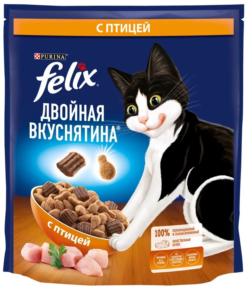 Сухой корм для кошек Felix Двойная вкуснятина птица 1,3 кг