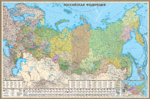 фото Политико-административная карта российской федерации, 1:4,4м на рейках globusoff