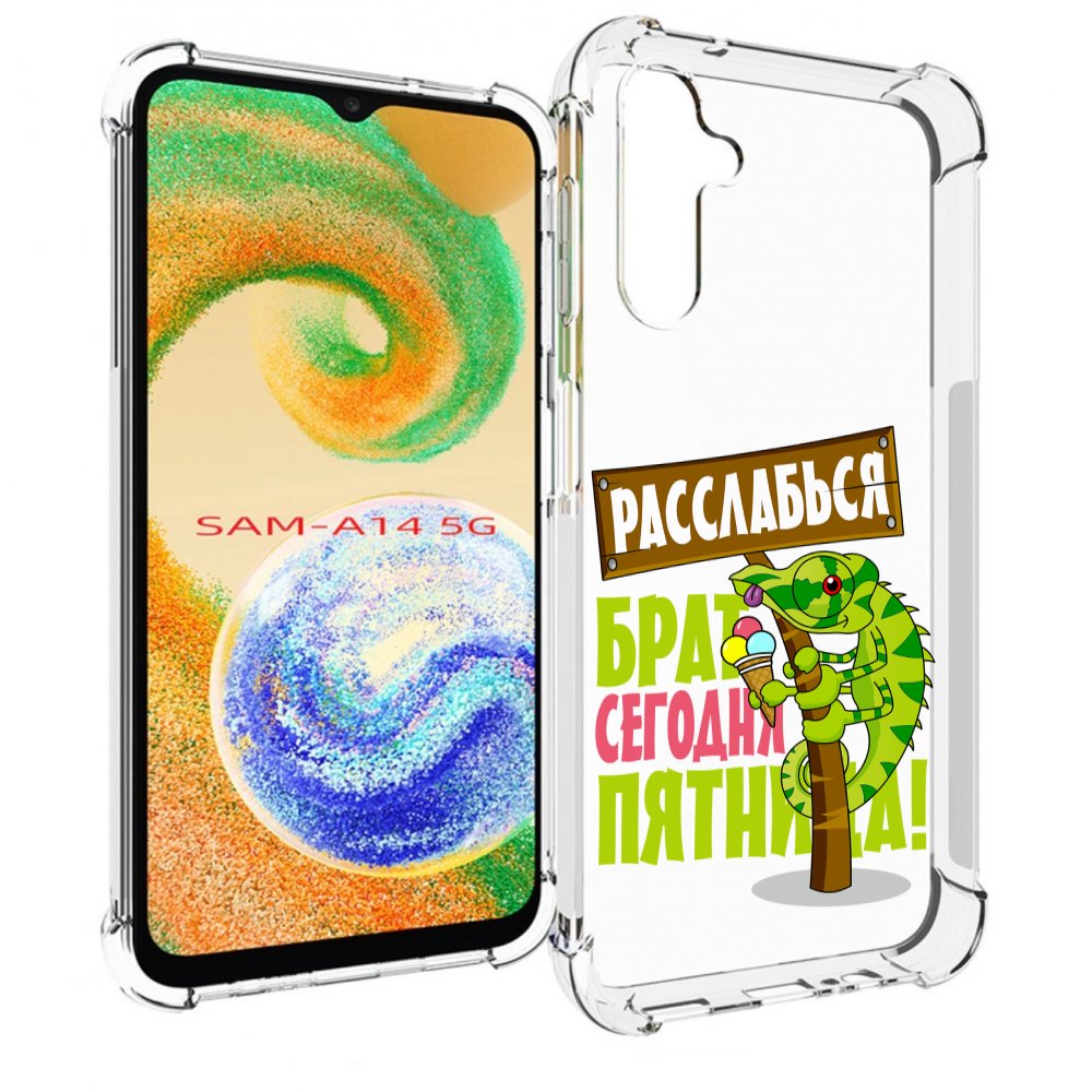 

Чехол MyPads пятница для Samsung Galaxy A14 5G, Прозрачный, Tocco