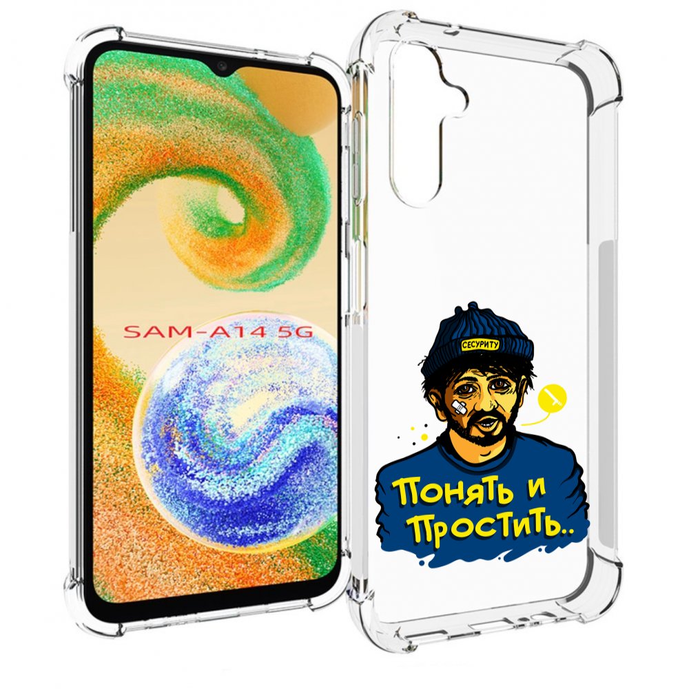 

Чехол MyPads понять и простить для Samsung Galaxy A14 5G, Прозрачный, Tocco
