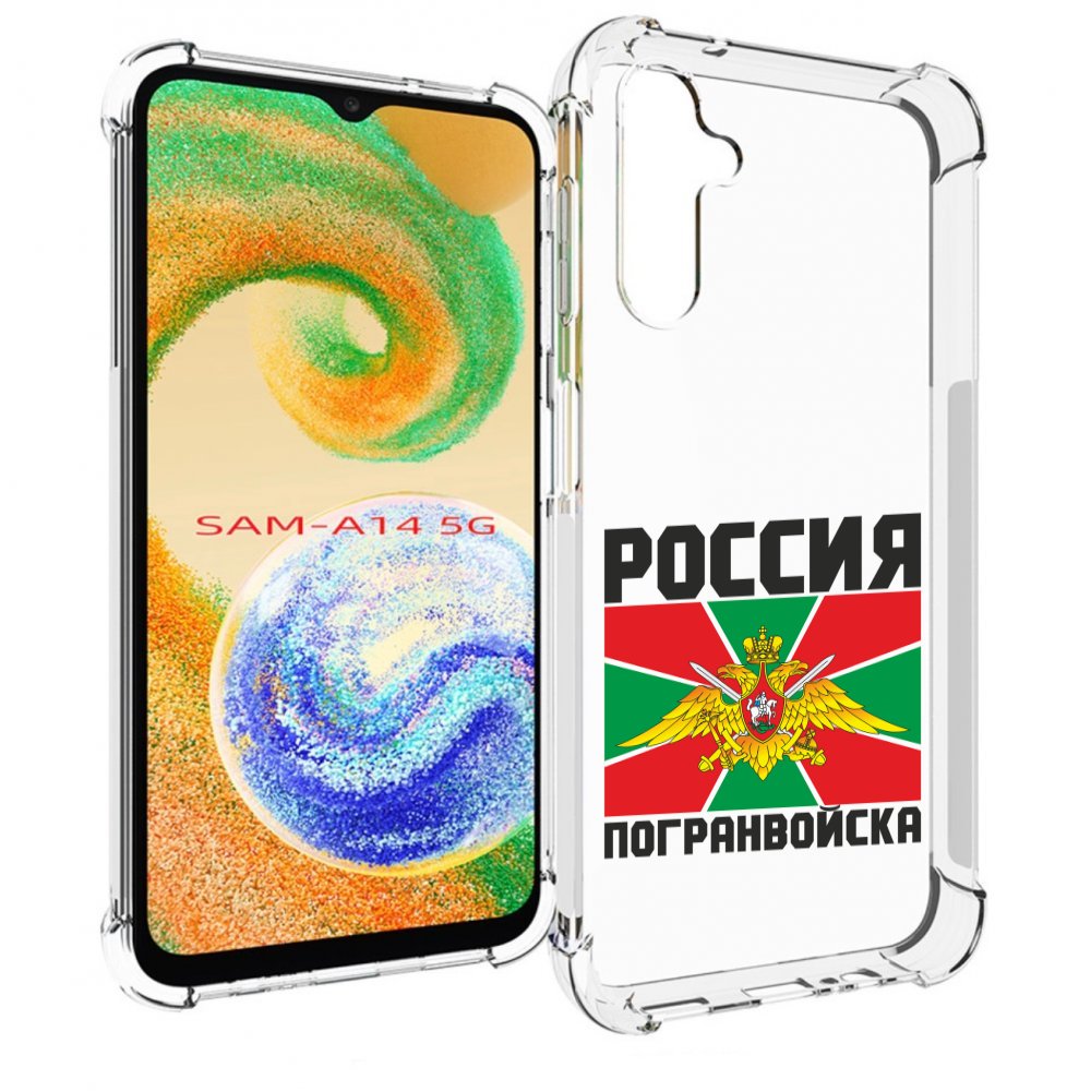 фото Чехол mypads погранвойска для samsung galaxy a14 5g