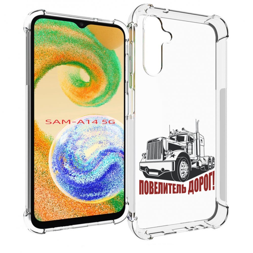 

Чехол MyPads повелитель дорог для Samsung Galaxy A14 5G, Прозрачный, Tocco