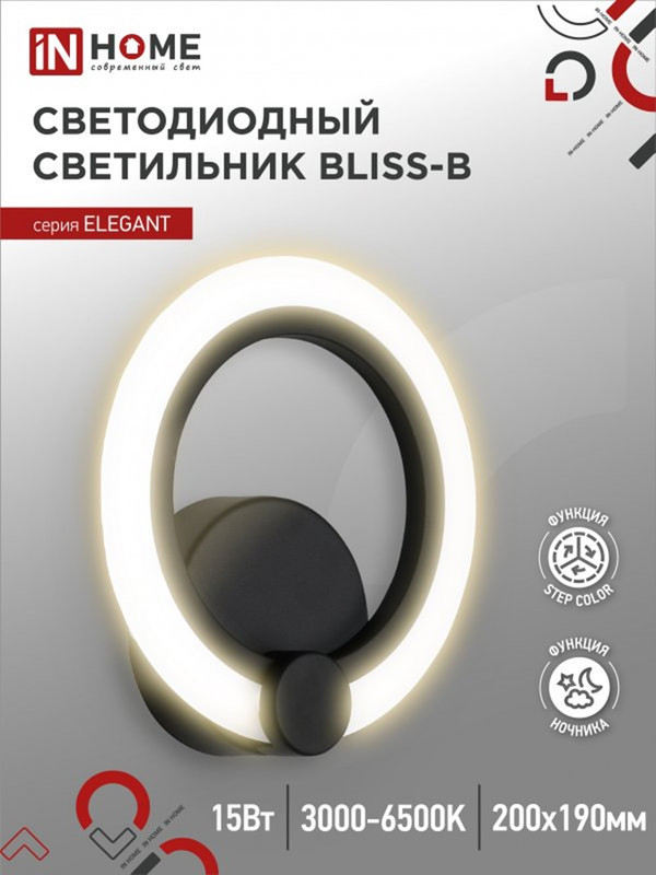 

Светильник бра IN HOME ELEGANT BLISS-15B светодиодный настенный, ELEGANT IH