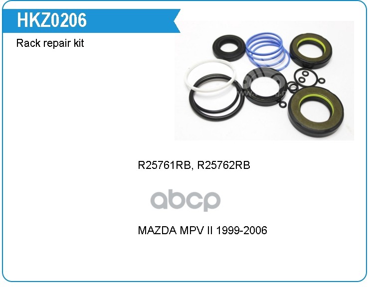 

Ремкомплект Рулевой Рейки Motorherz арт. HKZ0206