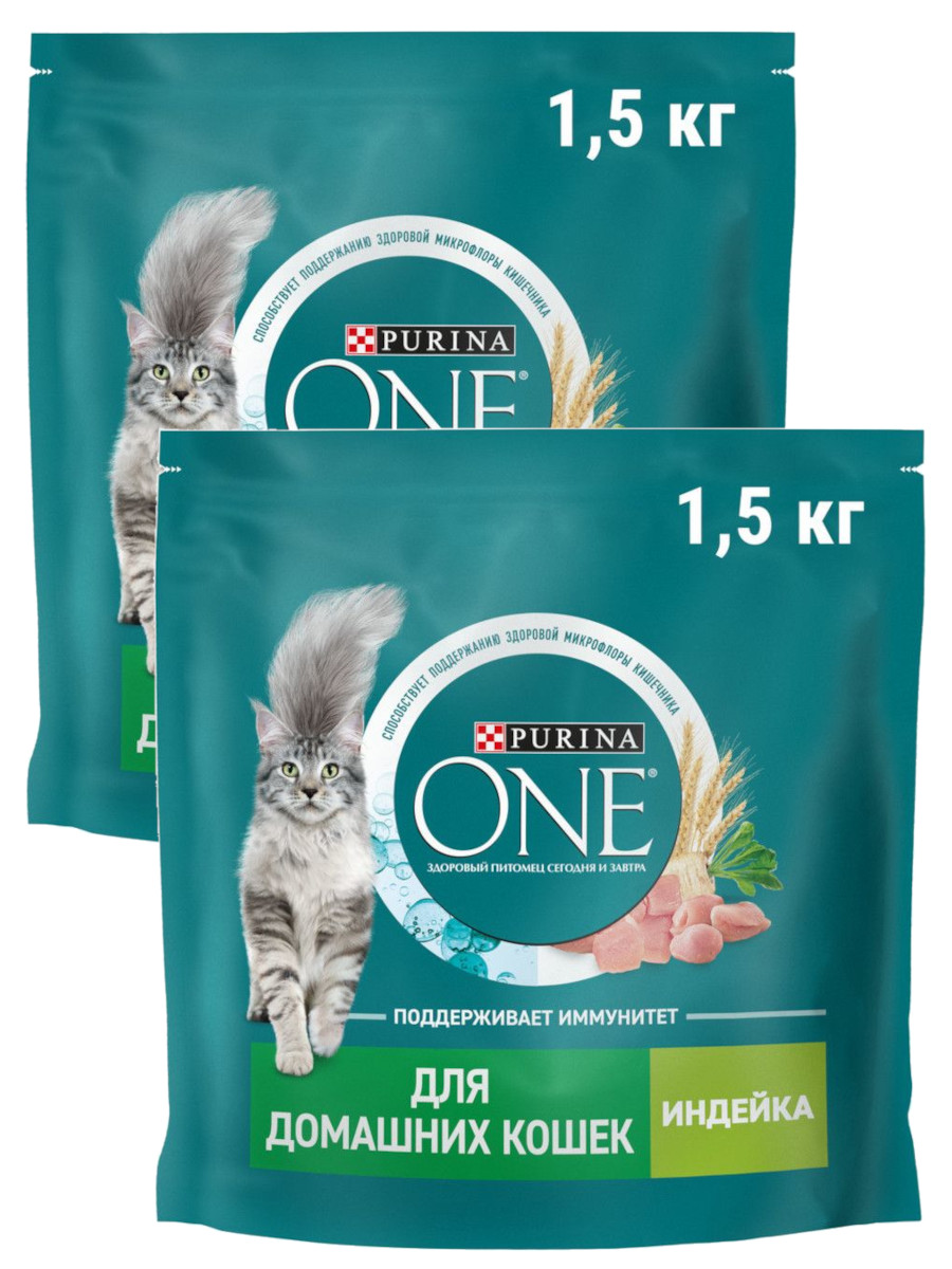 Сухой корм для кошек Purina ONE для домашних, индейка и злаки, 2 шт по 1,5 кг
