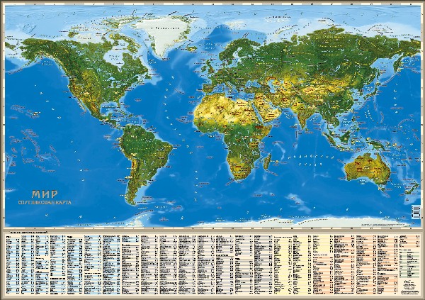 фото Карта мира вид со спутника, 1:35м globusoff