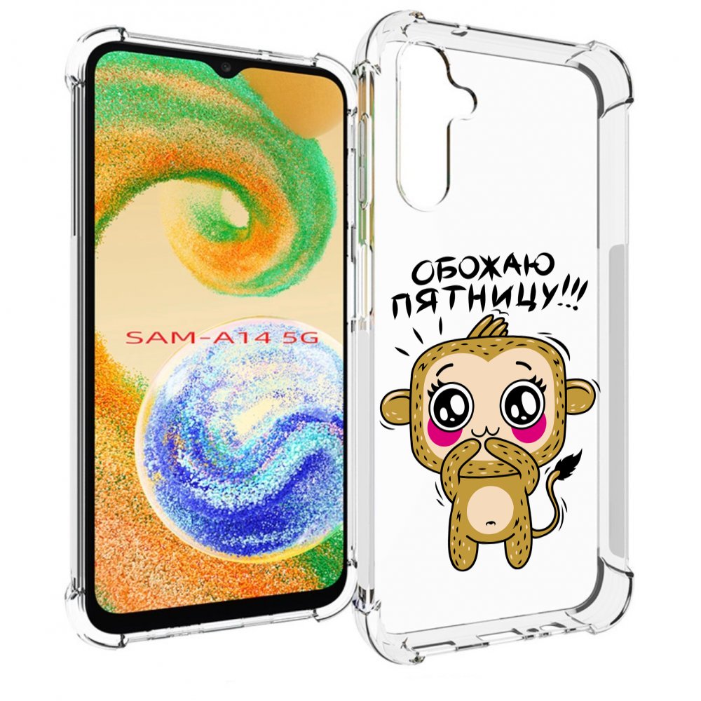 

Чехол MyPads обожаю пятницу для Samsung Galaxy A14 5G, Прозрачный, Tocco
