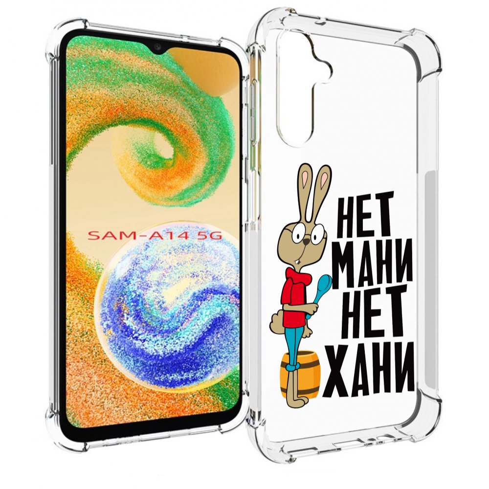 

Чехол MyPads нет мани нет хани для Samsung Galaxy A14 5G, Прозрачный, Tocco