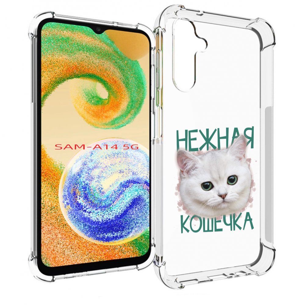 

Чехол MyPads нежная кошечка для Samsung Galaxy A14 5G, Прозрачный, Tocco