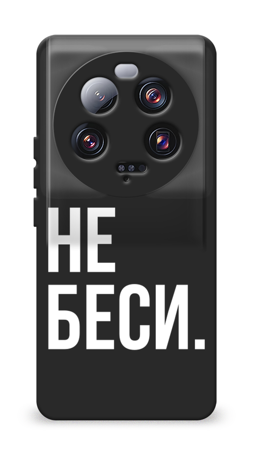 

Чехол Awog на Xiaomi 13 Ultra, Серый;бежевый, 318652-1