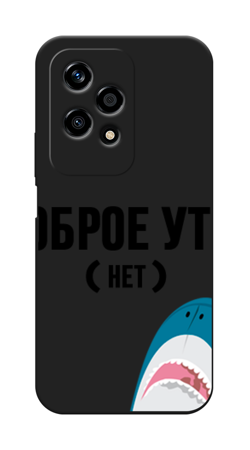

Чехол Awog на Honor 200 Lite "Доброе утро", Синий;белый;черный, 6124652-1
