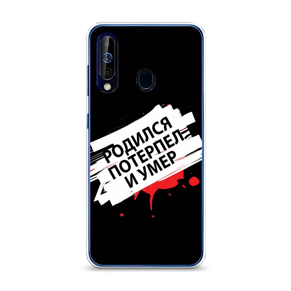 

Чехол на Samsung Galaxy A60 "Родился потерпел и умер", Белый;красный;черный, 28250-6