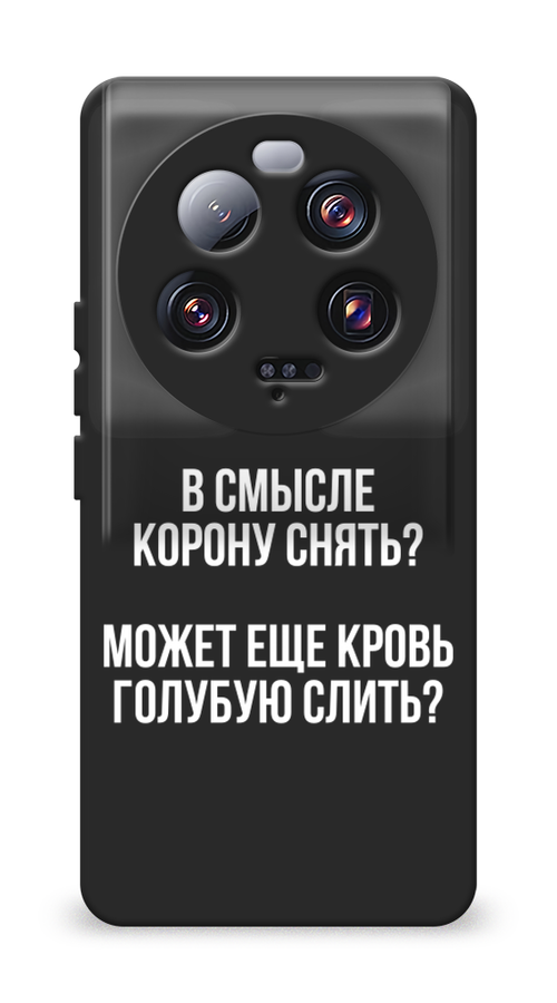 

Чехол Awog на Xiaomi 13 Ultra, Прозрачный;белый, 318652-1