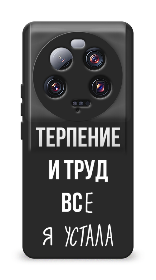 

Чехол Awog на Xiaomi 13 Ultra, Белый;серый;прозрачный, 318652-1