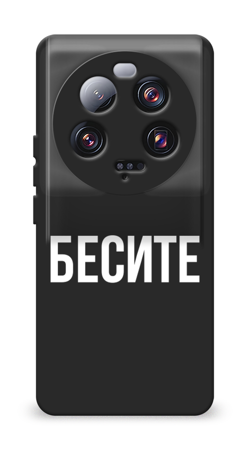 

Чехол Awog на Xiaomi 13 Ultra, Прозрачный;бежевый;белый, 318652-1