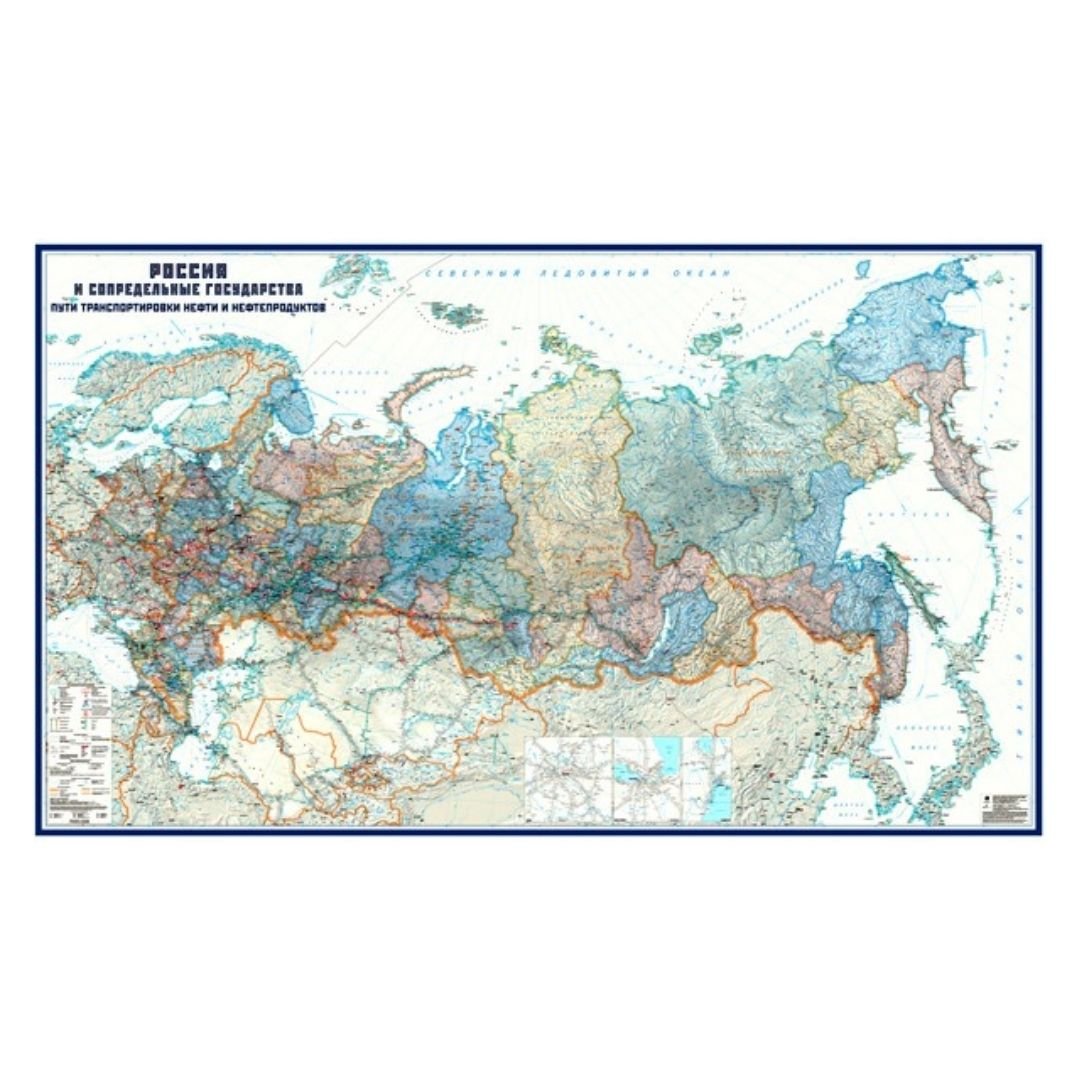 

Карта России Пути транспортировки нефти и нефтепродуктов. 250х150 см